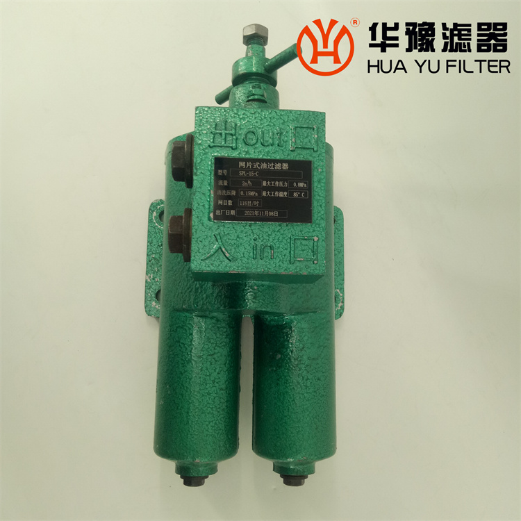 SPL-100網(wǎng)片式濾油器 SPL-100X潤(rùn)滑油過(guò)濾器