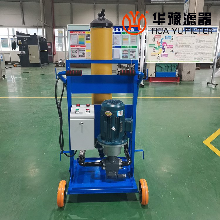 濾油機(jī)LYC-A40鋼廠電廠濾油機(jī)濾芯CZX-40×3