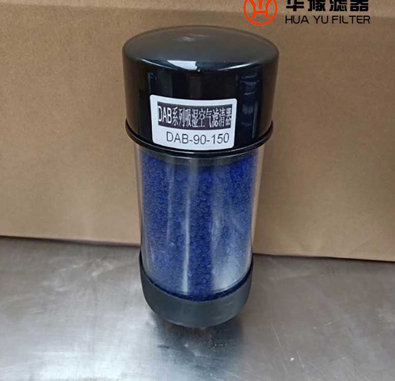 華豫齒輪箱呼吸器TTRH-200DC 空氣過(guò)濾器