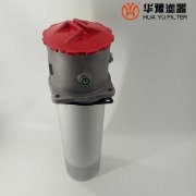 華豫RFA-100×10L-C微型直回式回油過(guò)濾器