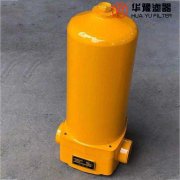 華豫替代ZU-H160×10P壓力管路過濾器