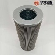 華豫生產(chǎn)ZADLS1000W-BZ1 汽輪機(jī)油濾芯