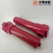 華豫替代DFBH/HC110MA10C1.0/-B6賀德克過濾器