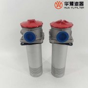 華豫RF-240×20L-C直回式回油過(guò)濾器