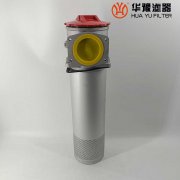 華豫LHN-250*5F-Y微型直回式回油過(guò)濾器