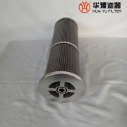 華豫電廠濾油機(jī)濾芯5-7391-0950-00