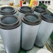 華豫SFX-1300*20W-S 黎明回油過(guò)濾器濾芯