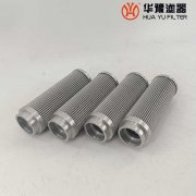 華豫MZGL-110 電廠油站雙筒過濾器濾芯