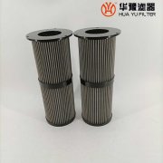 華豫電廠汽輪機(jī)雙筒高壓濾芯327196