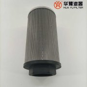 華豫供應電廠潤滑油濾芯ZGM133QG