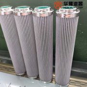 華豫生產CCC9209033 抗燃油系統(tǒng)濾芯