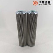 華豫電廠小機潤滑油濾芯 XFL-F320*25FW