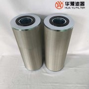 華豫SDGLQ-26T-100K 雙聯(lián)過濾器濾芯