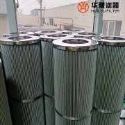 華豫21FV1222-500,15-20 電廠潤(rùn)滑油過濾器濾芯